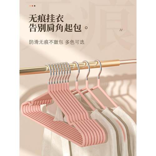 特粗衣架家用挂衣无痕防滑晾衣架学生宿舍用防肩角晒衣撑凉大衣服