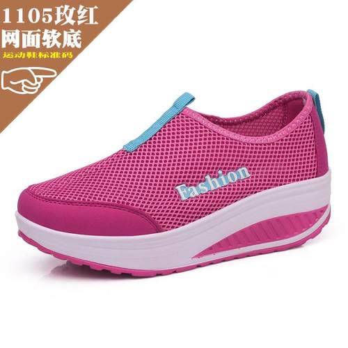 高档女底运鞋厚202网5春夏新款妈妈鞋子套脚面透气垫休闲动摇摇摆