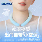 降暑冰圈夏季 用品户外运动PCM冰凉圈脖颈圈降温便携小空调