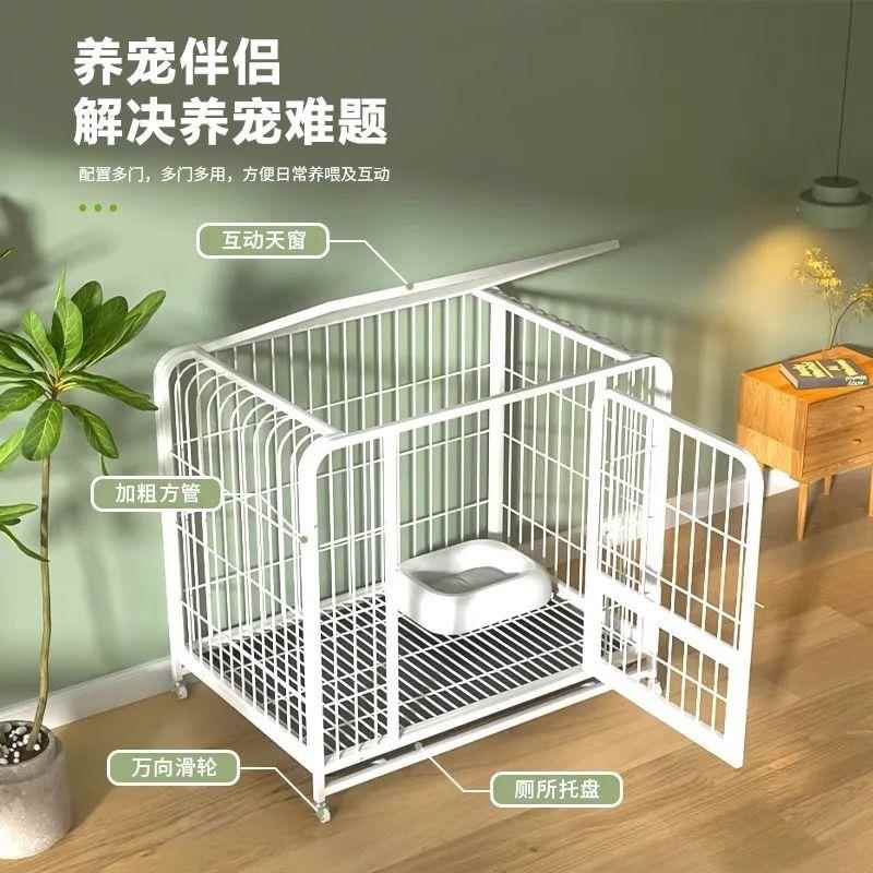 爱莱德狗笼子小型犬中大型犬带厕所家用加粗加固金毛柯基泰迪比熊宠物笼