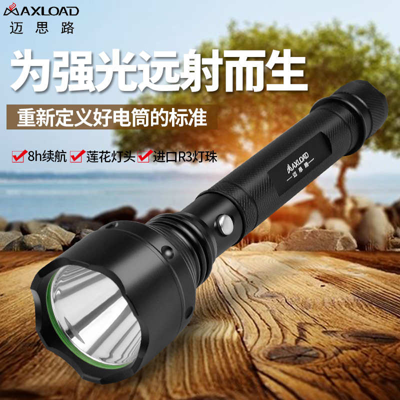 强光手电筒远射超亮户外超长续航便携家用多功能应急led充电手灯