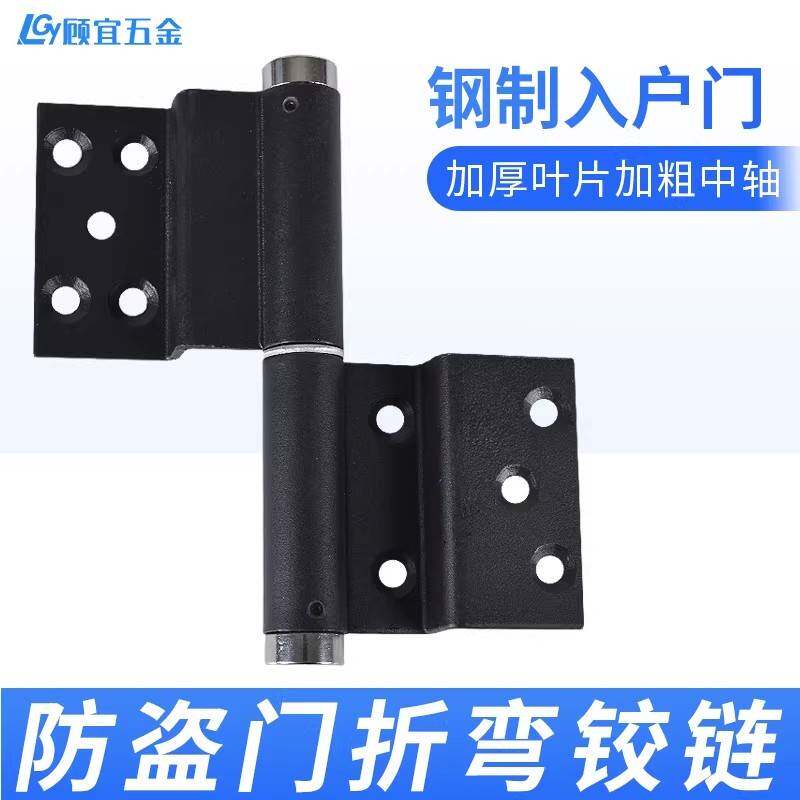 防盗门折弯旗形铰链逃生防火门专用铰链楼道通道门可脱卸重型活页