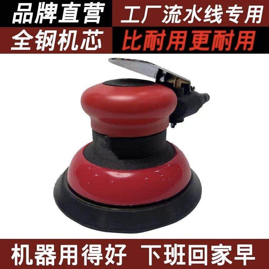 原6000转气动打型磨机气磨机研磨机气模风炮机76396子灰小手1持抛