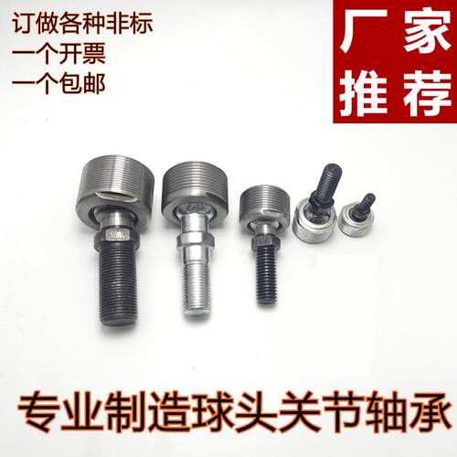 杆TBS万向球头关节轴承TBS10S TBS128 TBSTBS6 单TBS16 TB20不锈