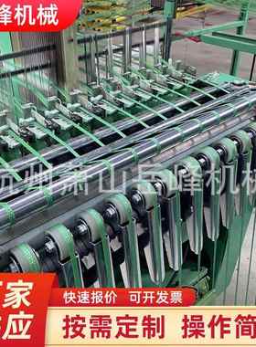 高速口绳带机小辫带机网袋收口带机小编带机小辫机小编机