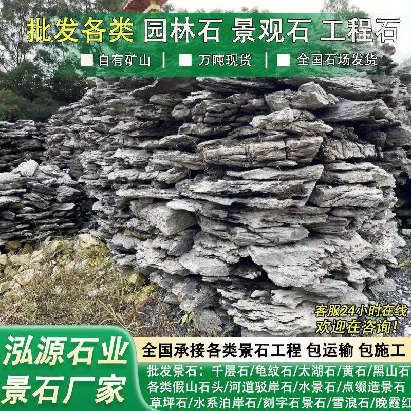 英德石假山英石假山石池造头景石头龙石假山流水景鱼观青鱼池假山