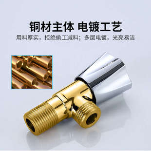 角阀全铜三角阀门冷热水器4分阀门开关家用三通一进二出止分水阀