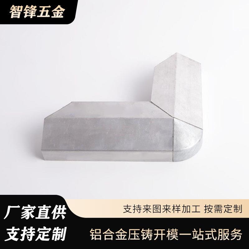 压铸工艺窗角防刮伤护件家装门窗边角铝制碳钢不锈铸钢防护配件