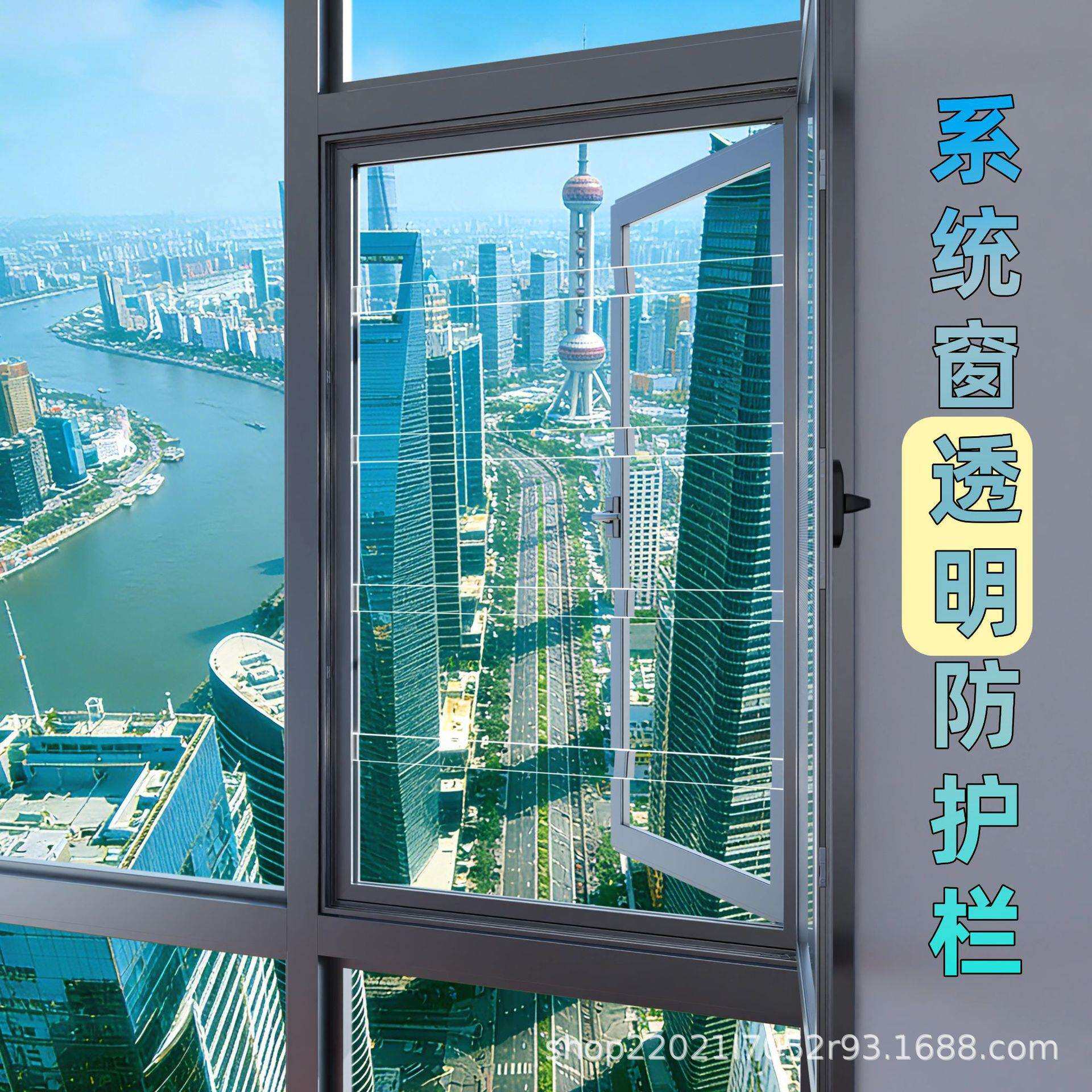 亿狼透明防护pc玻璃透明防盗网儿童安全护栏高层阳台G2-1
