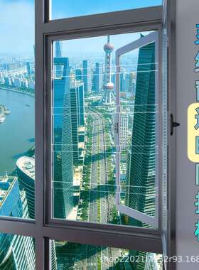 亿狼透明防护pc玻璃透明防盗网儿童安全护栏高层阳台G2-1