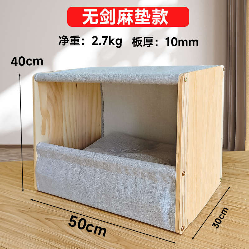 双层四季房子屋睡觉通用冬季猫半封闭窝帆布猫咪式猫猫保暖屋实木