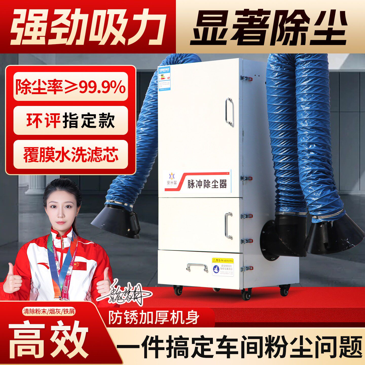 移动式粉尘收集处理机脉冲集尘器净化空气打磨抛光吸尘工业除尘器