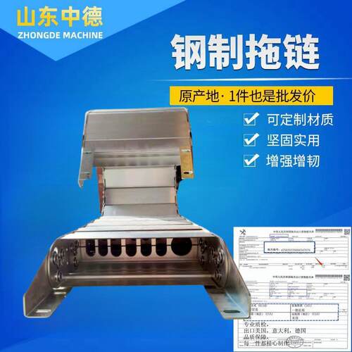 钢制拖链坦克链金属钢铝拖链不锈钢拖链全封闭大型重载型拖链tl型