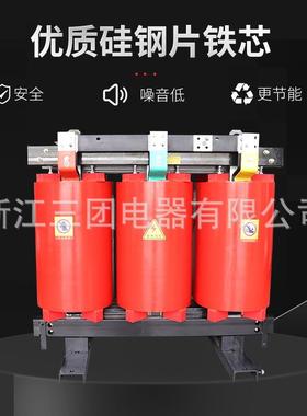 SCB100.4三干式电力变压器SCB11-800KVA11/KV22KV33KV相OZA35KV