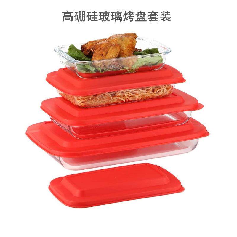 高硼硅玻璃烤箱LQD盘装套烘焙焗饭盘汤盘蒸长鱼盘方形微波炉烤可