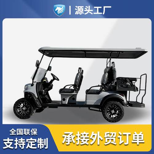 电动6座高尔夫球车旅游景区露营观光车酒店摆渡车越野高尔夫球车