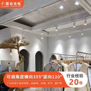 RGBW轨道灯磁吸轨道灯嵌入式家用客厅商用智能语音控制磁吸无主灯