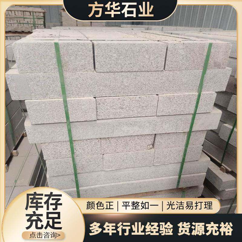 芝麻白路沿石花岗岩路侧石白麻路缘石道路工程马路牙子条石