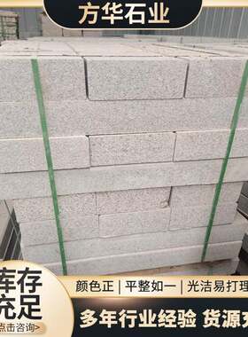 芝麻白路沿石花岗岩路侧石白麻路缘石道路工程马路牙子条石