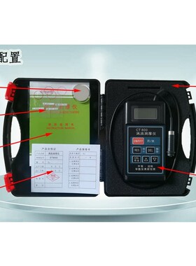 沈阳天星ED400ED300涡流测厚仪铝阳极氧化薄膜涂层厚度铝材测试仪