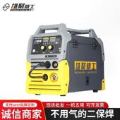 迷你电焊机小型两用工业级无气二保焊机家用型两箱气保焊跨境外贸