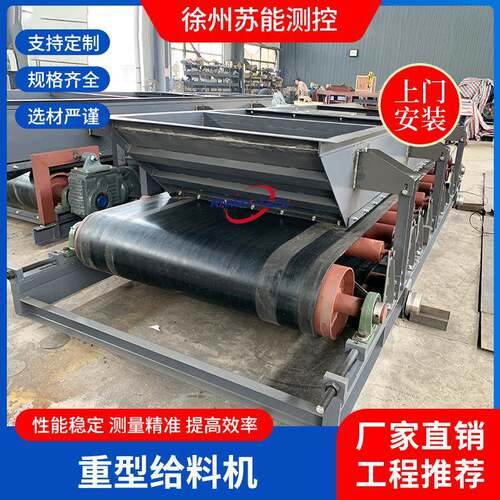重型链板式给料机耐磨耐高温型输送机测量精准板链输送直销供货