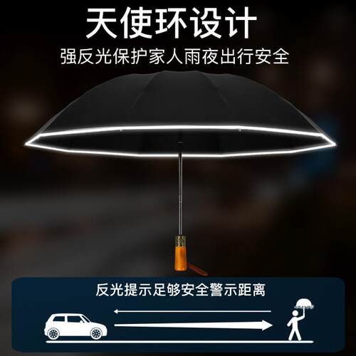 复古10骨木手柄三折全自动反向伞男女商务晴雨大号遮阳广告伞批发