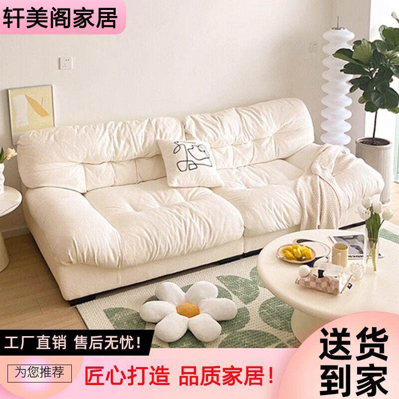 云朵沙发小户型奶油风布艺沙发客厅意式现代简约三人位直排慵懒风