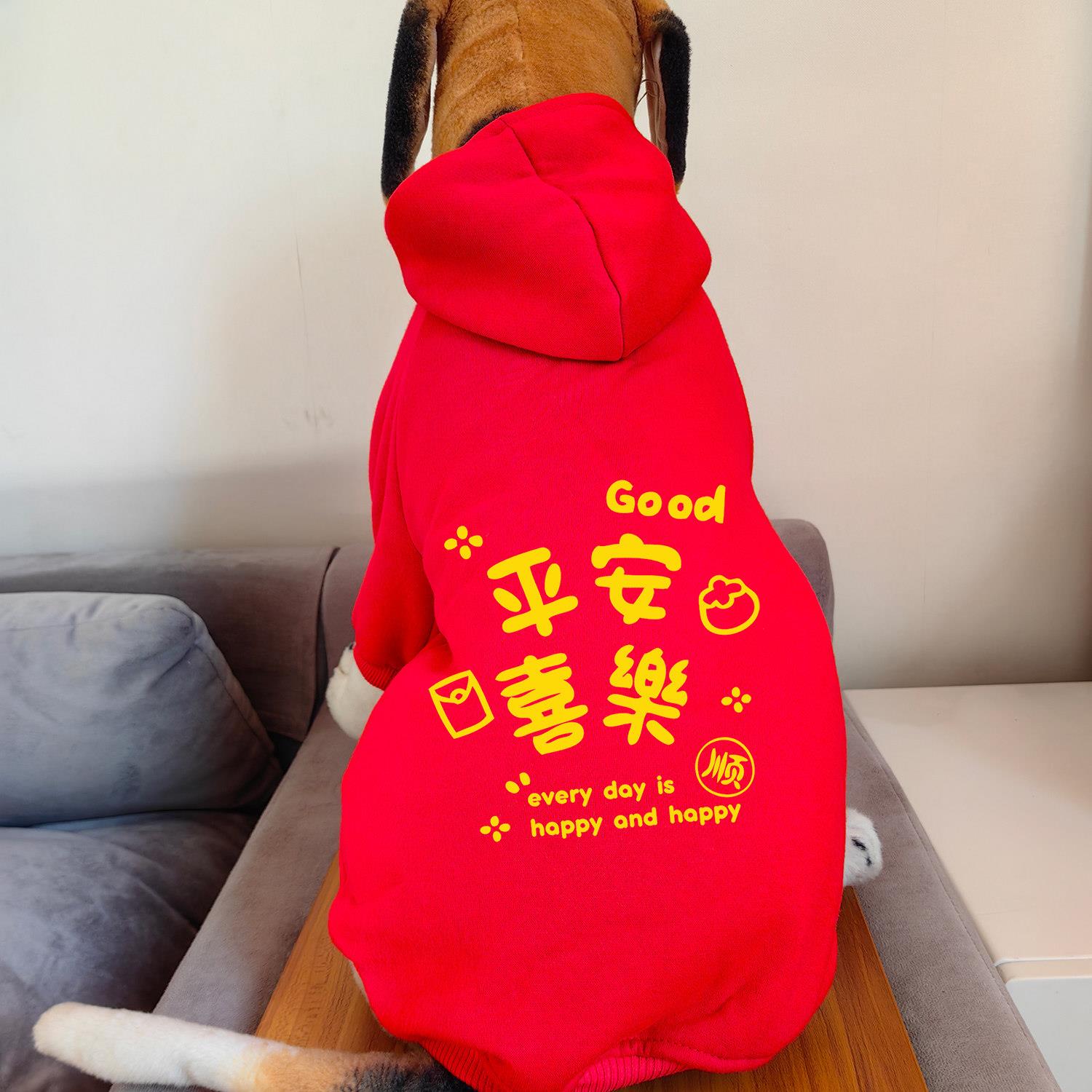 新年宠物大狗金毛拉布拉多哈士奇萨摩马年大吉冬过年喜庆服装衣服