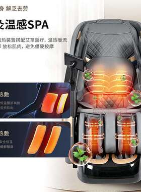 跨境电动双sl导轨推拿揉捏多功能豪华老人全自动家用太空舱按摩椅