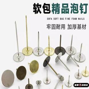 图钉长针大号毛毡板无痕钉大头钉按钉平头按钉毛毡墙软木板照片墙