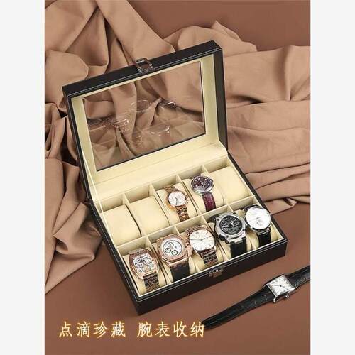 Leather watch display jewelry dustproof storage box手表盒