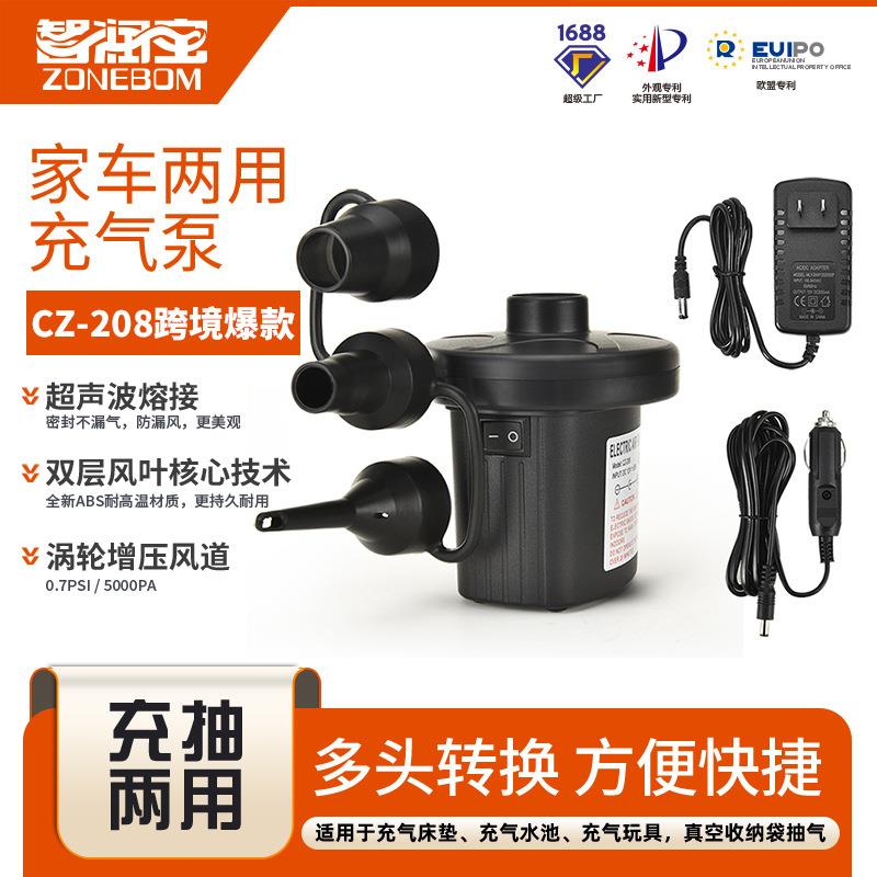 便携电动家用充气泵快速小型充气抽气电泵车载户外电动泵厂家