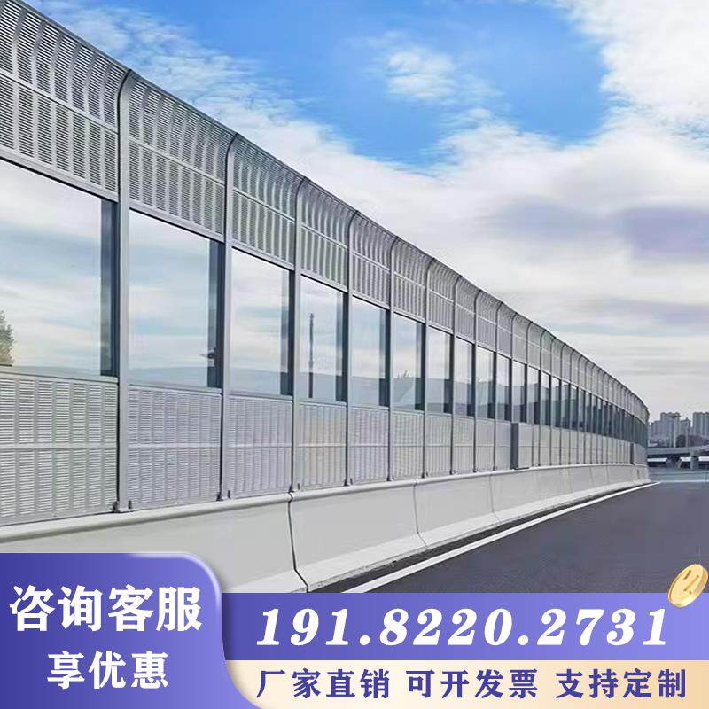 公路声屏障隔音板空调外机隔音屏机器设备充电桩高速隔音降噪厂家