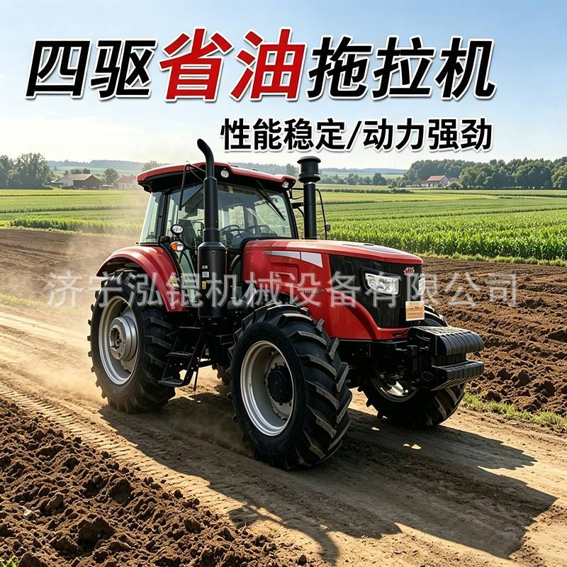 山地农田轮式四轮拖拉机大马力四驱整地机械工程农用两用拖拉机
