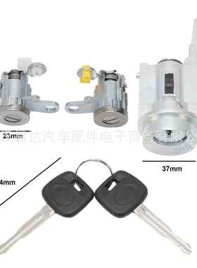 69005-35适用于丰田塔科马车锁芯4件套6900095-358门4060513570