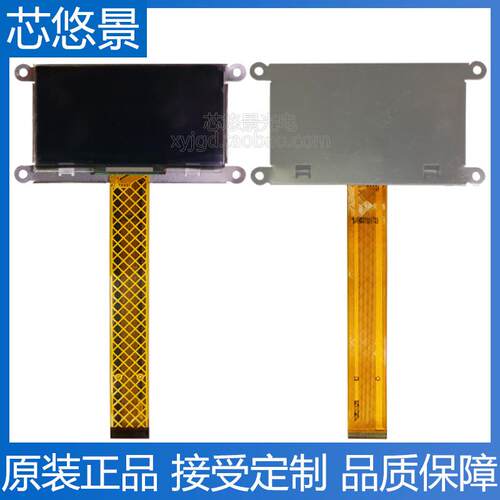 厂家直销2.7寸128x64液晶屏SSD1325驱动黄色白色oled显示屏小尺寸