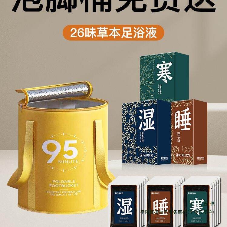 可折叠泡脚桶家用过小腿便携式浸脚足浴盆恒温保温加厚宿舍泡脚袋