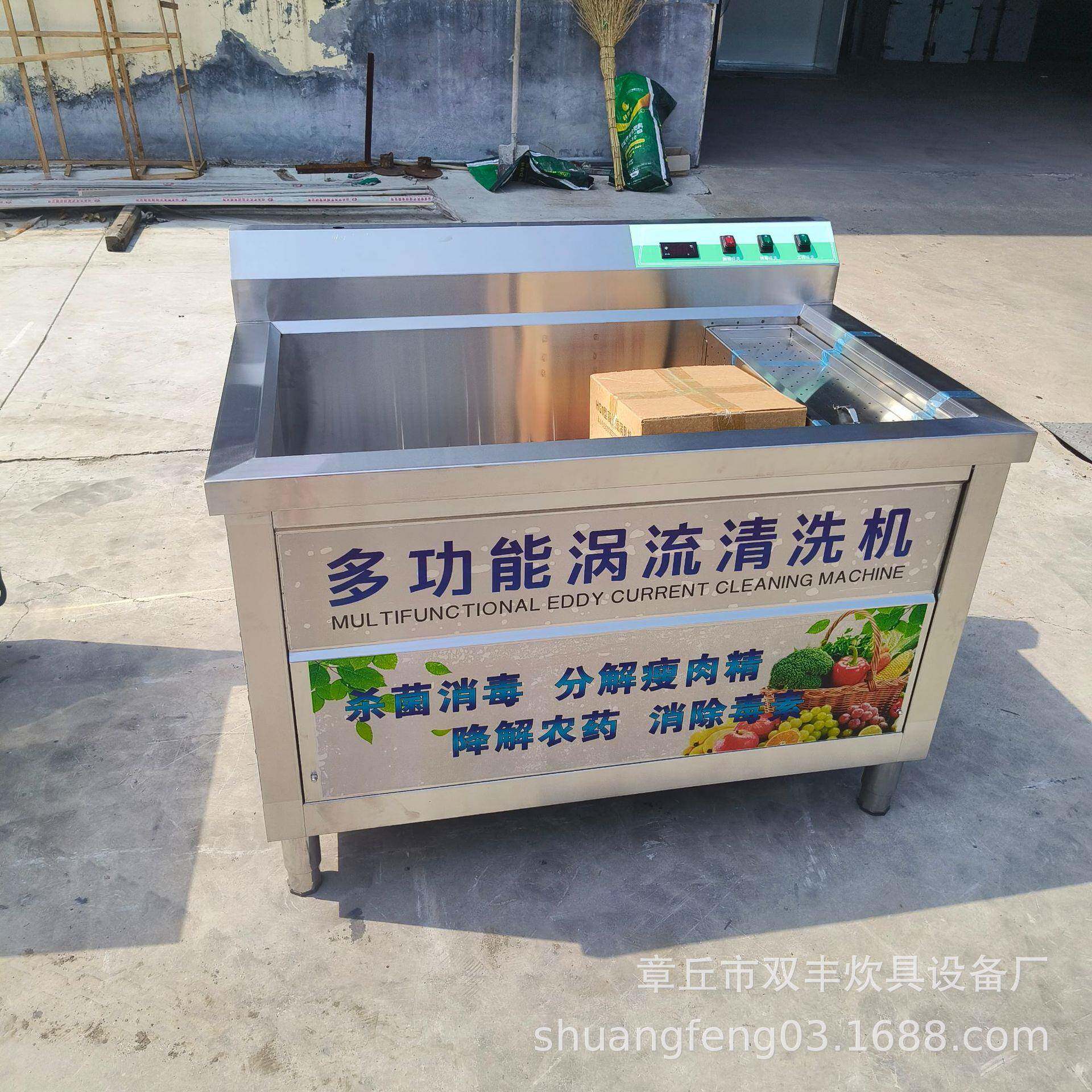 商用酒店洗碗机学校洗碗机洗碗机图片蔬菜清洗机