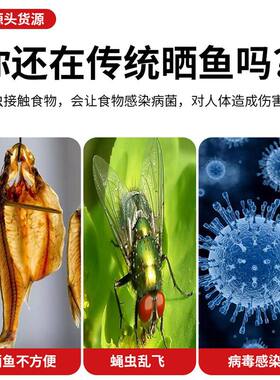 折叠晒干晾晒蚊蝇其他垂钓用品