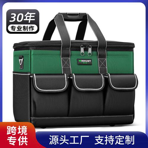 多功能具830工包手提工袋维加具厚耐磨五金修包单肩帆布电工包