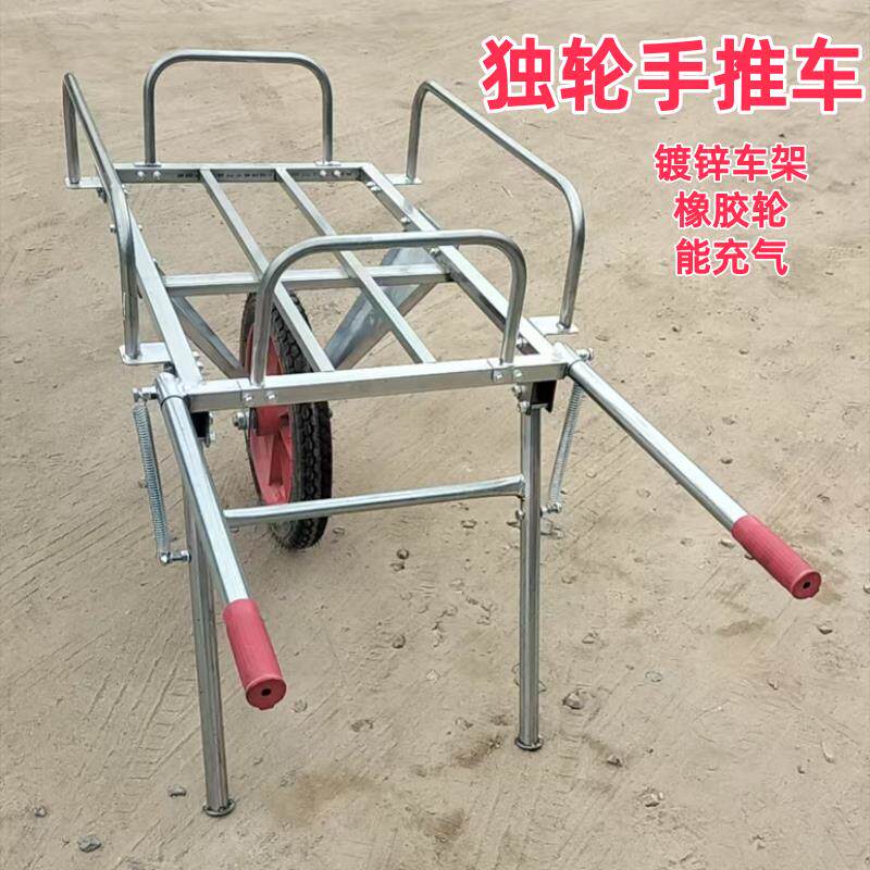 农用独轮小推车单轮板车泥土窄路大棚果园蒜苔采摘手推车搬运工具