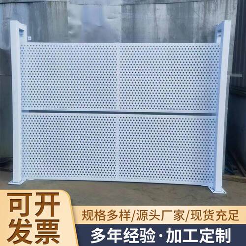 车间隔离网厂家可移动冲孔围挡屏风房间分割冲孔板隔离网