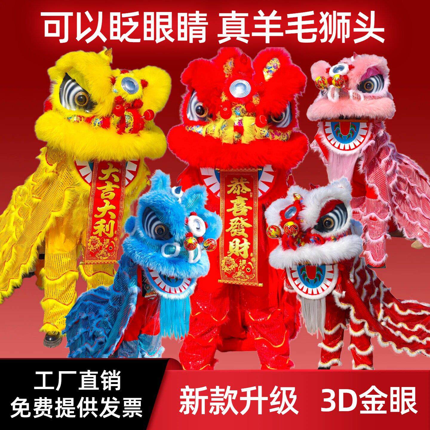 舞狮道具舞狮服装舞狮头成人狮子头舞狮套装南狮醒狮全套表演服装