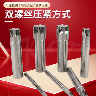 工厂直供铣刀BAP300R 90°直角方肩铣刀杆立铣刀刀杆直角台阶方肩