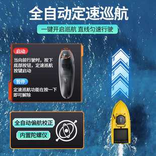 亿智谷新款12V大功率高速遥控打窝船拉网带送钩钓鱼远距离投饵船