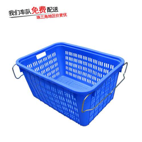 厂家周转萝塑料筐胶框蔬菜水果75*50*8525号手提承重耐用