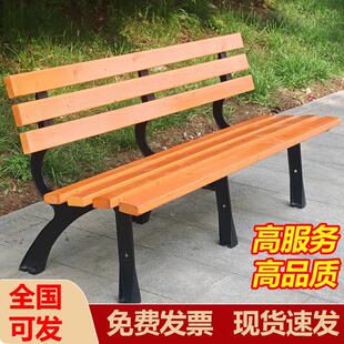 公园椅户外长椅带靠背小区广场休闲座椅庭院防腐木长条凳实木铁艺