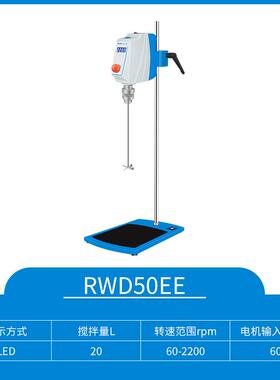 沪析RWD5MCX0//散100150EE实验室电动分搅拌机合顶置搅拌器混搅拌
