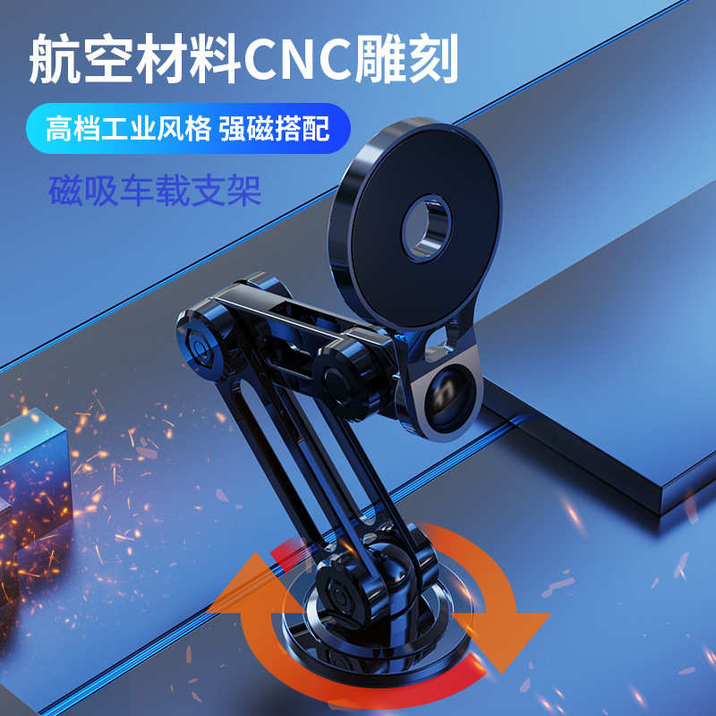 通用型车载支架 手机磁铁金属磁吸力 重力联动创意汽车支架仪表台